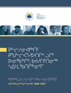 QTC Final Report